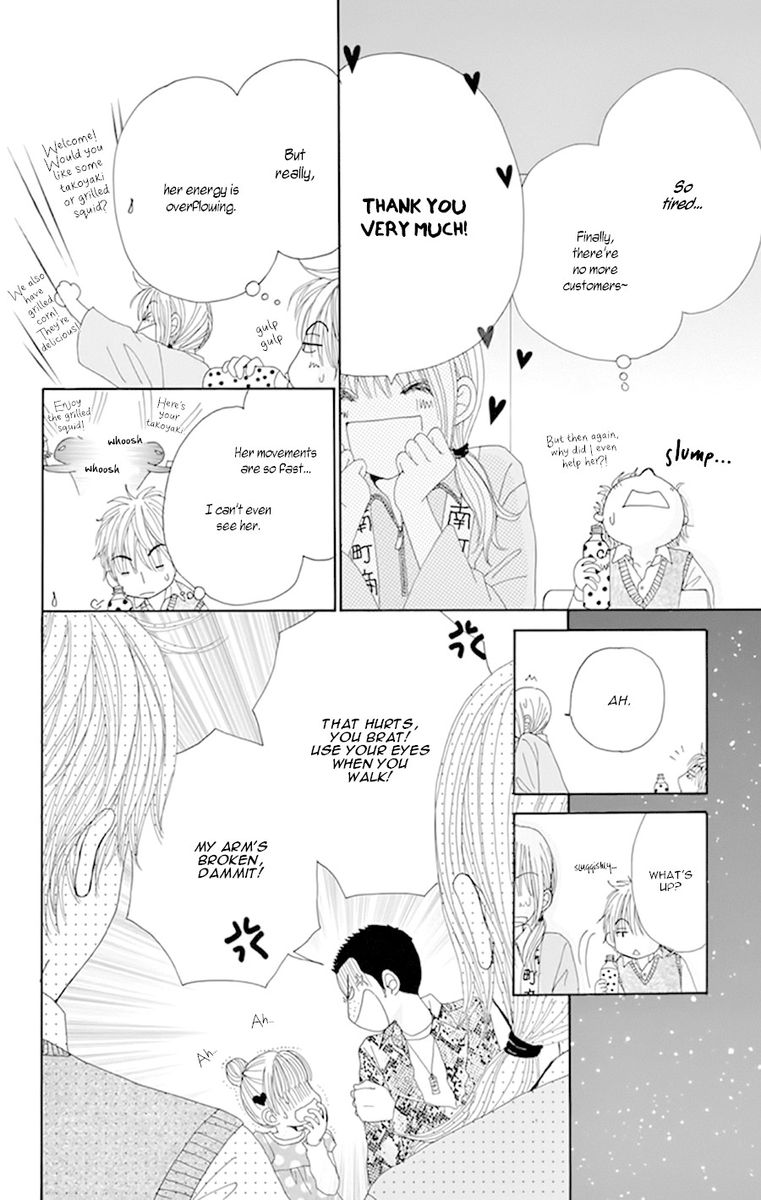 Yomogi Mochi Yaketa Chapter 12 Page 15