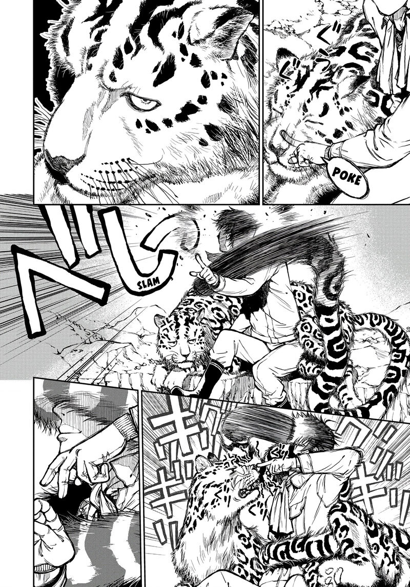 Yomuin San Wa Yuusha Ja Arimasenno De Chapter 1 Page 2