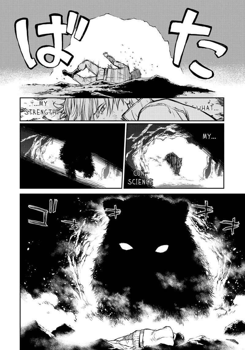 Yomuin San Wa Yuusha Ja Arimasenno De Chapter 1 Page 22