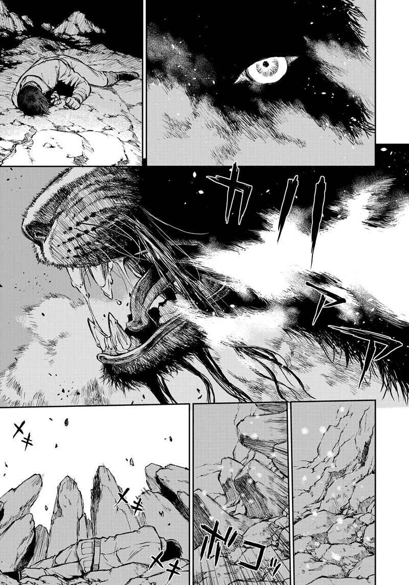 Yomuin San Wa Yuusha Ja Arimasenno De Chapter 1 Page 23