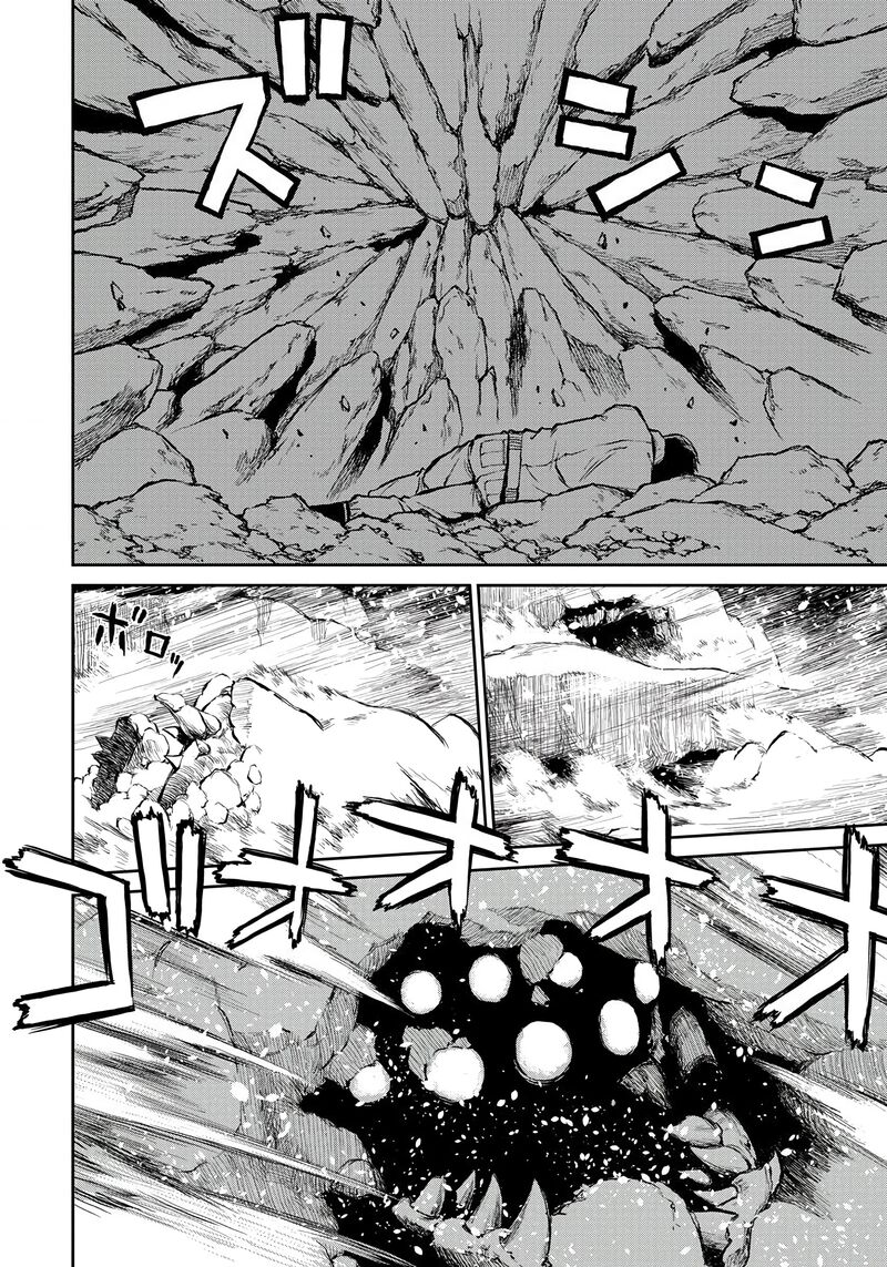 Yomuin San Wa Yuusha Ja Arimasenno De Chapter 1 Page 24