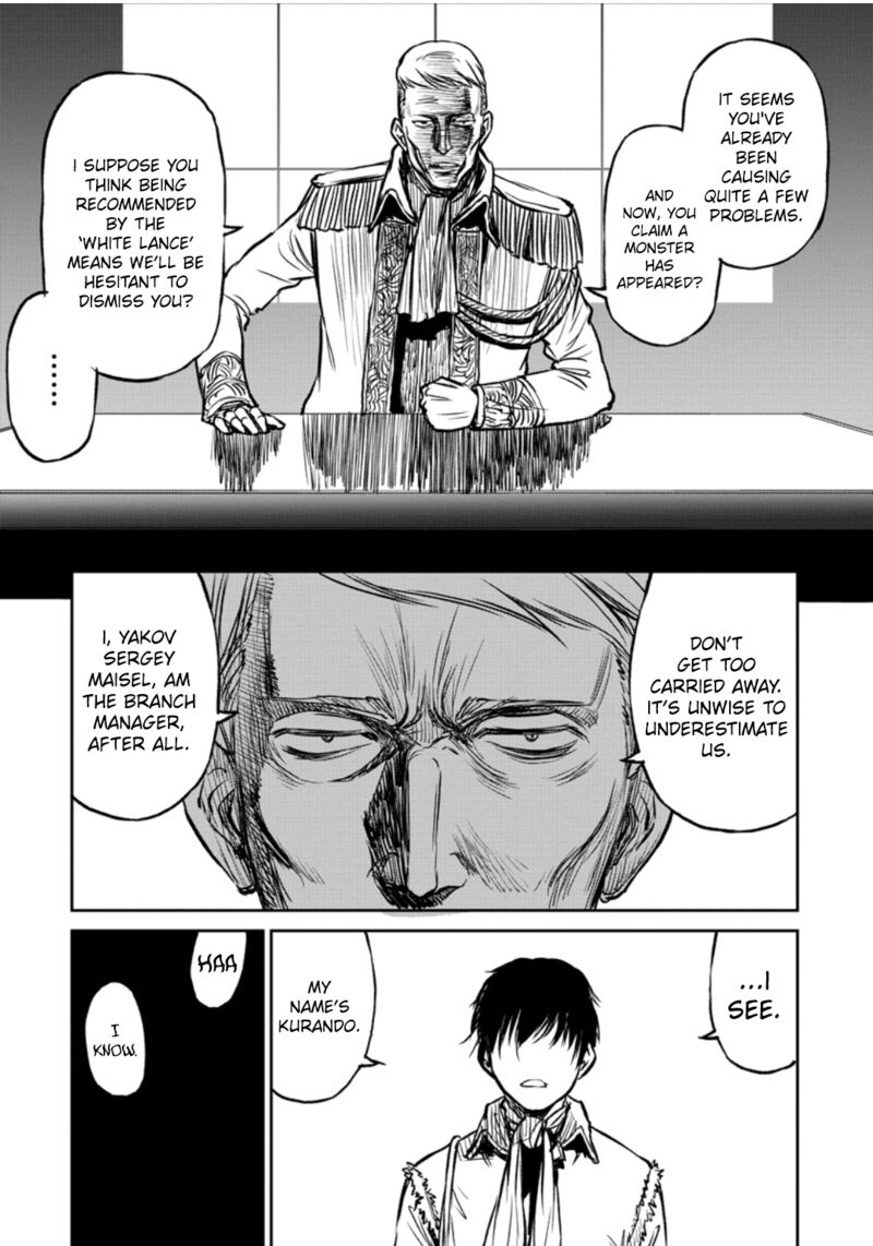 Yomuin San Wa Yuusha Ja Arimasenno De Chapter 12 Page 13
