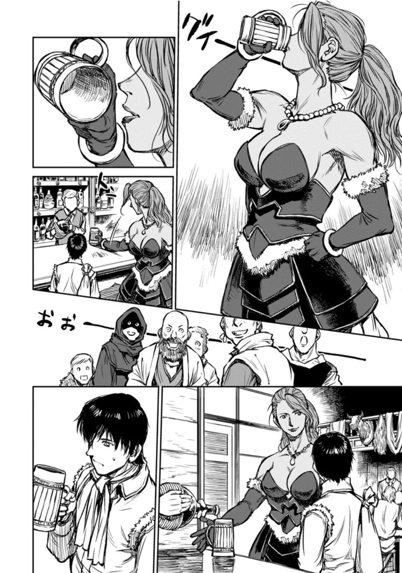 Yomuin San Wa Yuusha Ja Arimasenno De Chapter 12 Page 21