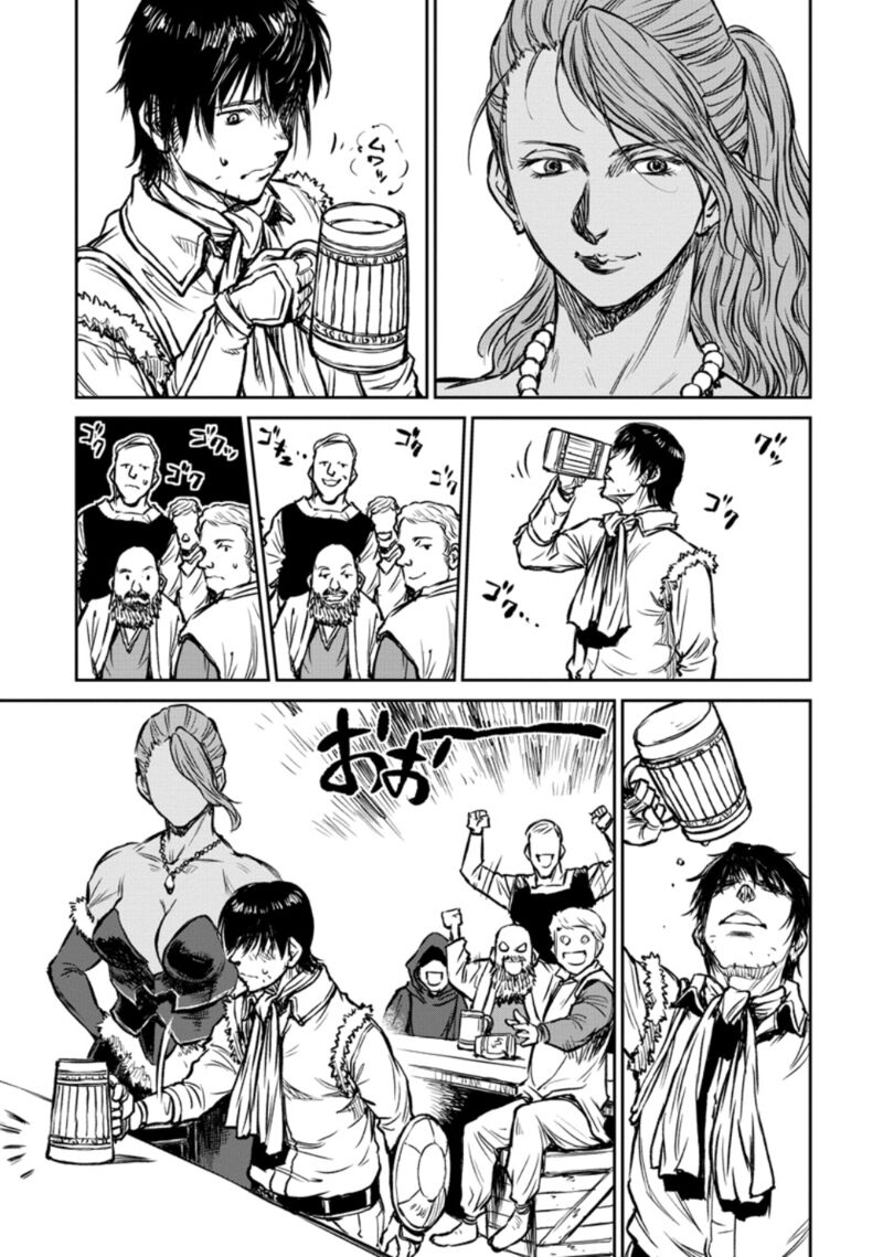 Yomuin San Wa Yuusha Ja Arimasenno De Chapter 12 Page 22