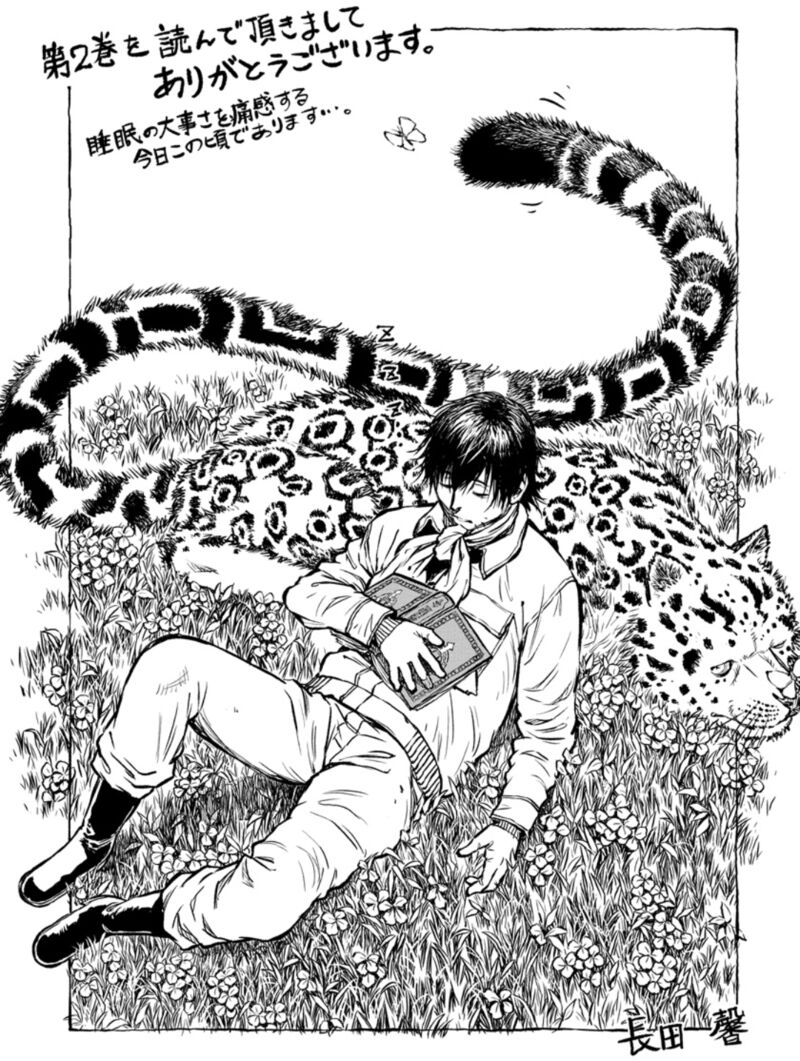 Yomuin San Wa Yuusha Ja Arimasenno De Chapter 12 Page 29
