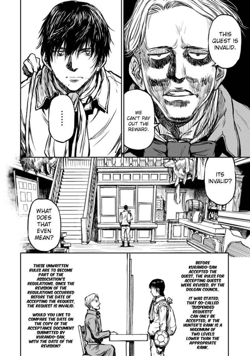 Yomuin San Wa Yuusha Ja Arimasenno De Chapter 12 Page 7