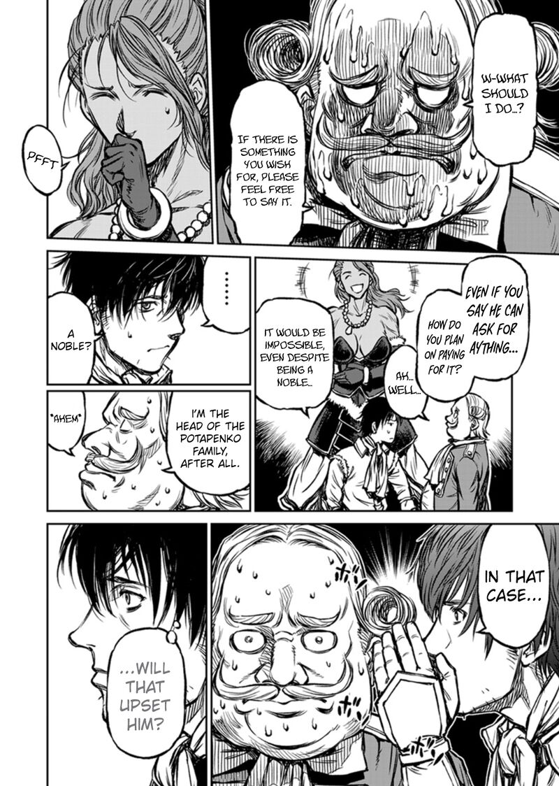 Yomuin San Wa Yuusha Ja Arimasenno De Chapter 13 Page 16