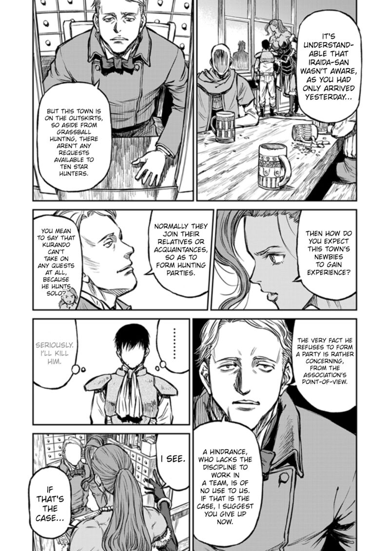 Yomuin San Wa Yuusha Ja Arimasenno De Chapter 14 Page 10