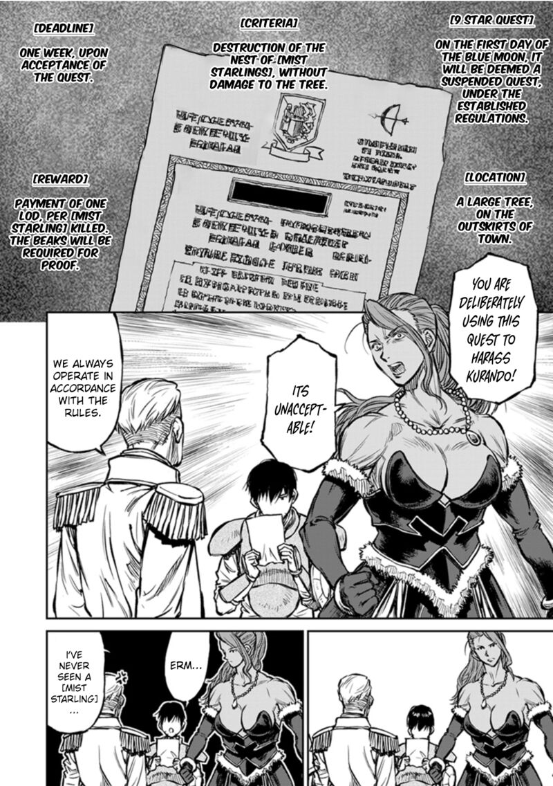Yomuin San Wa Yuusha Ja Arimasenno De Chapter 14 Page 17