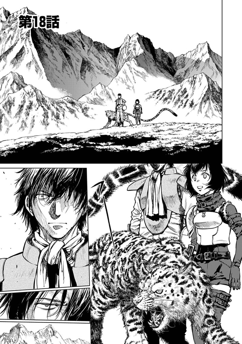 Yomuin San Wa Yuusha Ja Arimasenno De Chapter 18 Page 3