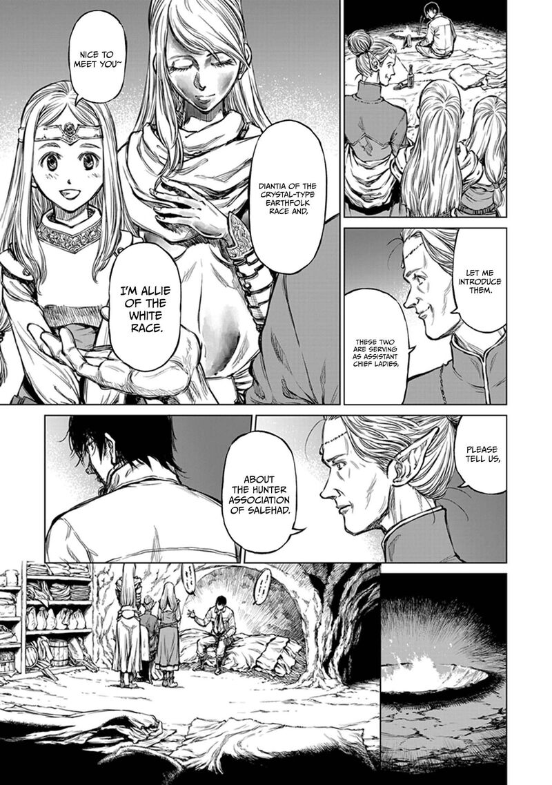 Yomuin San Wa Yuusha Ja Arimasenno De Chapter 19 Page 12