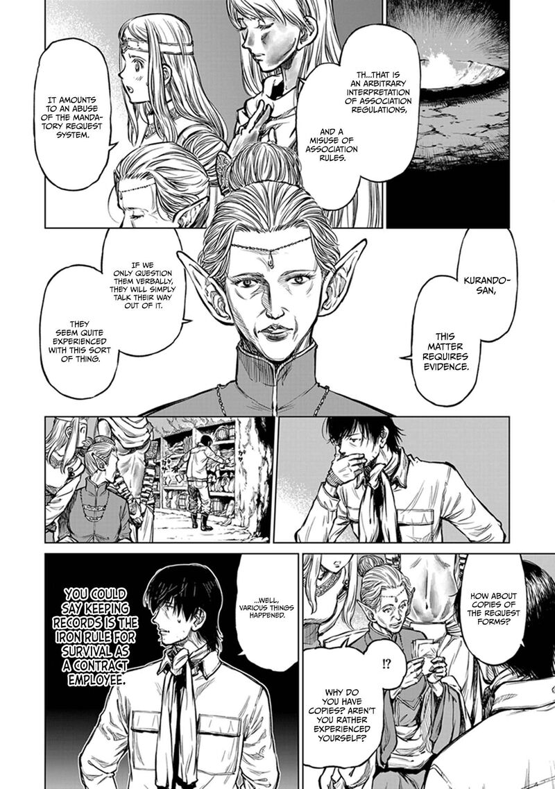 Yomuin San Wa Yuusha Ja Arimasenno De Chapter 19 Page 13