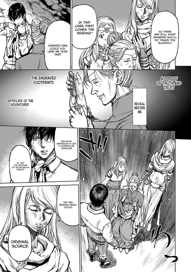 Yomuin San Wa Yuusha Ja Arimasenno De Chapter 19 Page 14