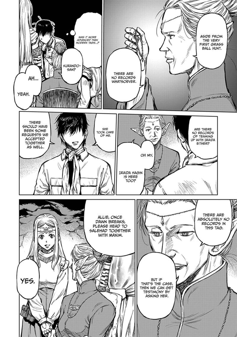 Yomuin San Wa Yuusha Ja Arimasenno De Chapter 19 Page 15