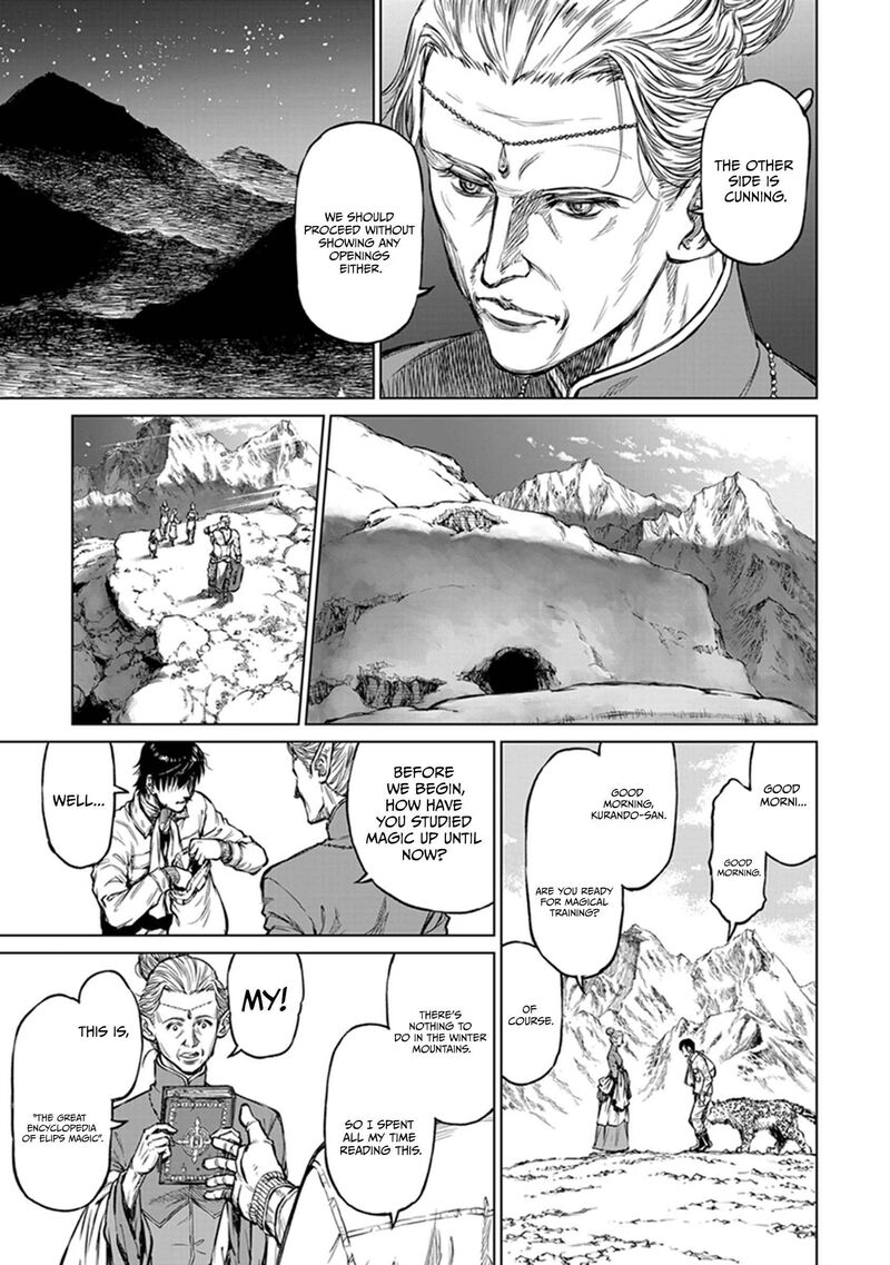 Yomuin San Wa Yuusha Ja Arimasenno De Chapter 19 Page 16