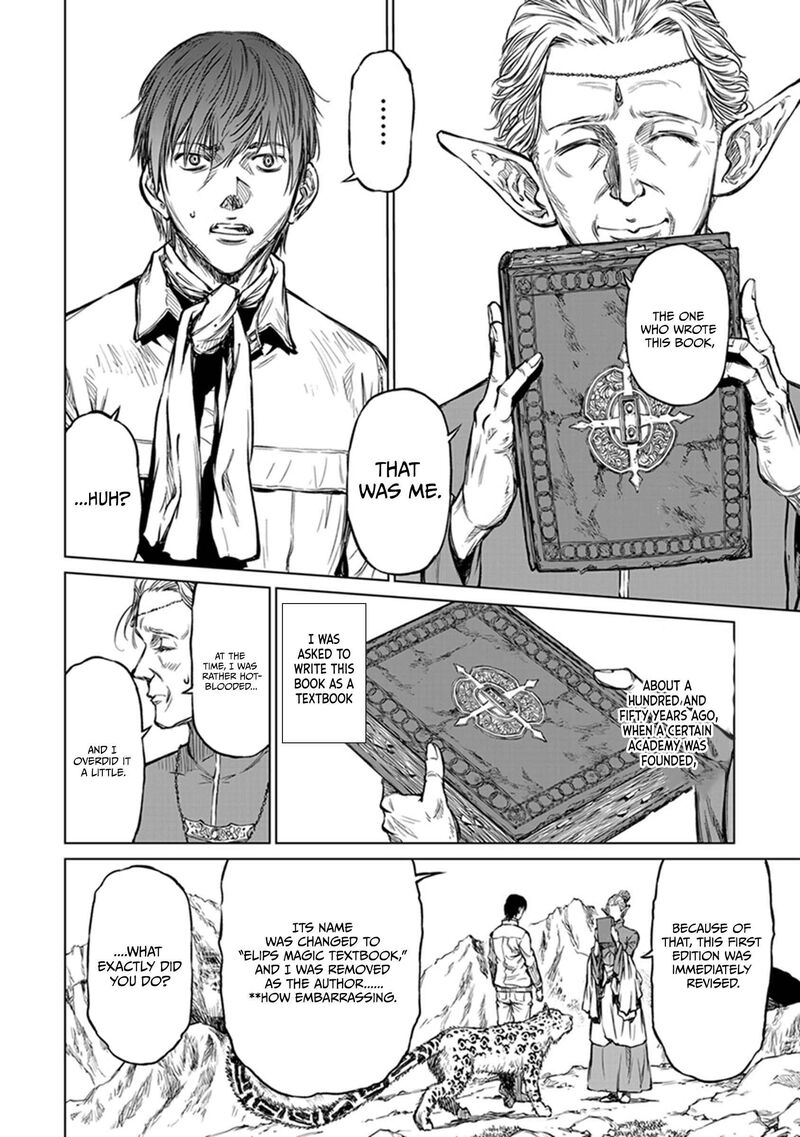 Yomuin San Wa Yuusha Ja Arimasenno De Chapter 19 Page 17