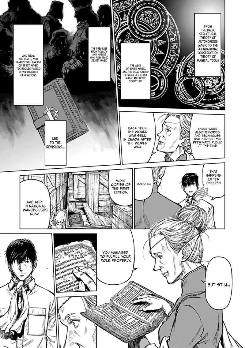 Yomuin San Wa Yuusha Ja Arimasenno De Chapter 19 Page 18