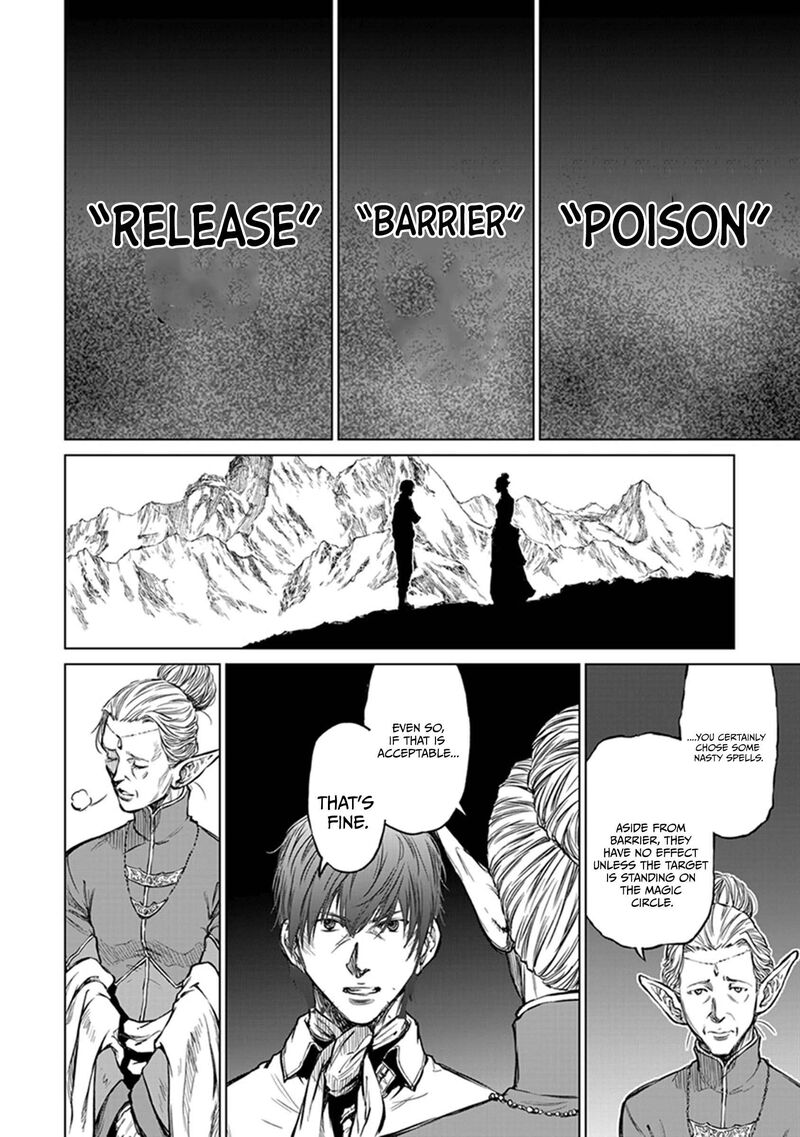 Yomuin San Wa Yuusha Ja Arimasenno De Chapter 19 Page 21