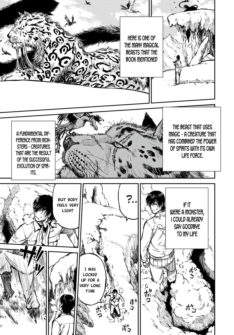 Yomuin San Wa Yuusha Ja Arimasenno De Chapter 2 Page 13