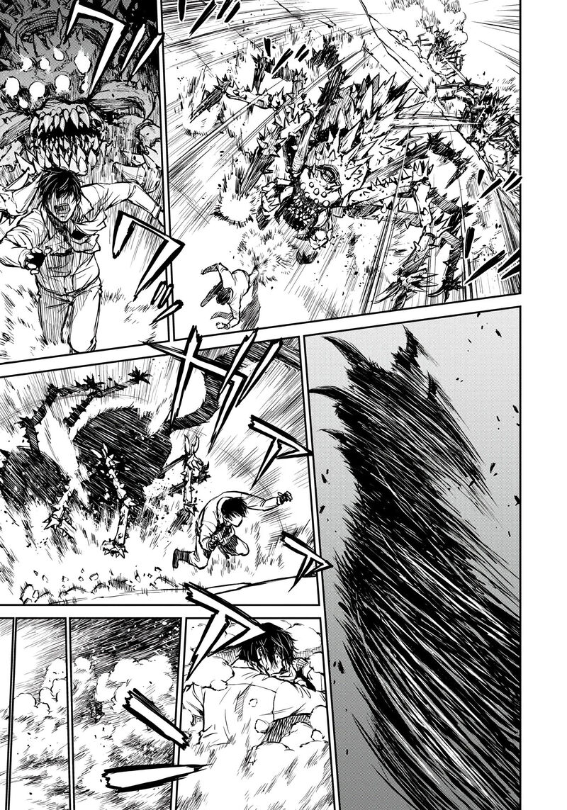 Yomuin San Wa Yuusha Ja Arimasenno De Chapter 2 Page 19