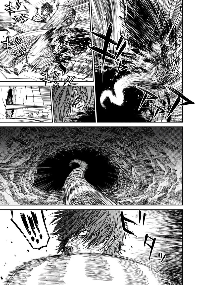 Yomuin San Wa Yuusha Ja Arimasenno De Chapter 2 Page 23