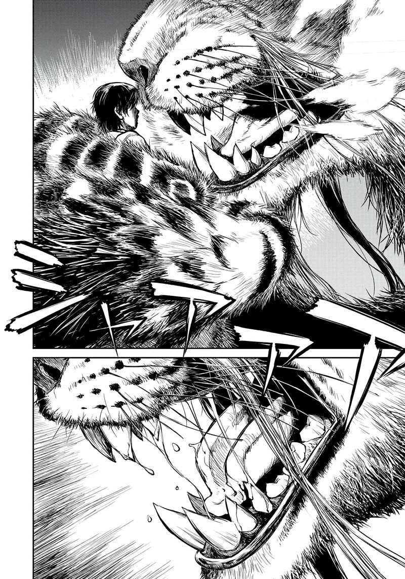 Yomuin San Wa Yuusha Ja Arimasenno De Chapter 2 Page 24