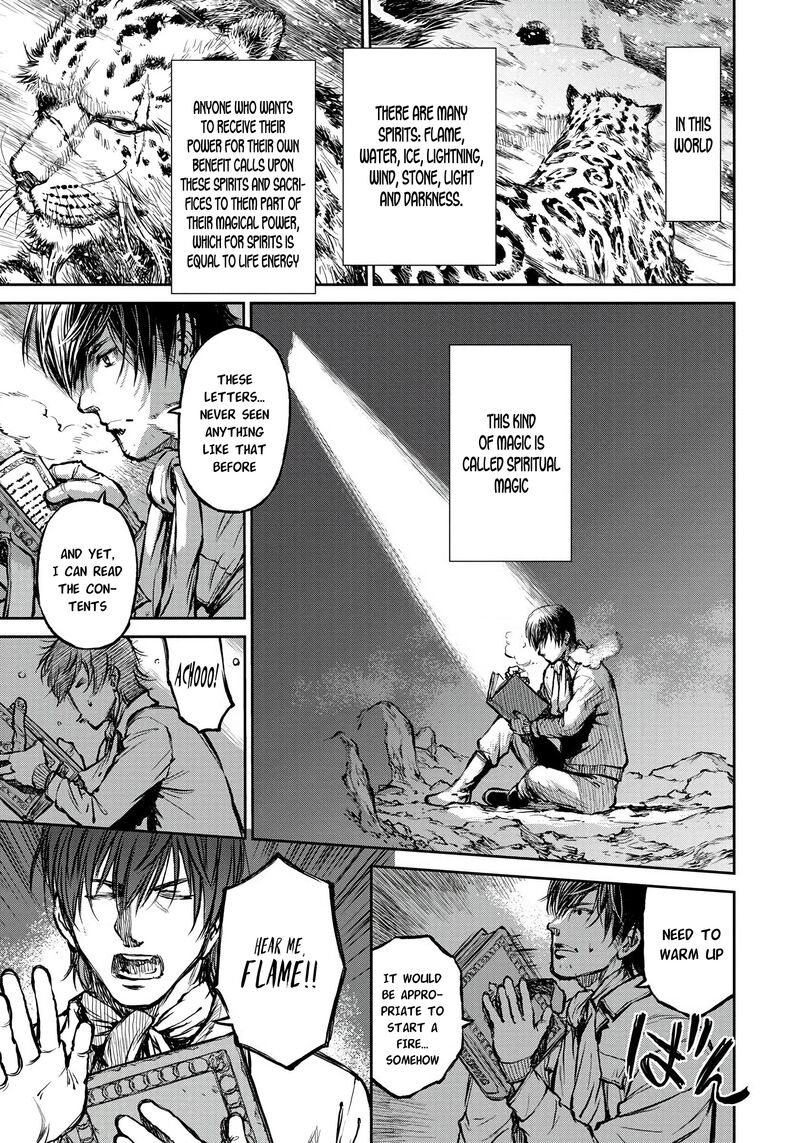 Yomuin San Wa Yuusha Ja Arimasenno De Chapter 2 Page 3