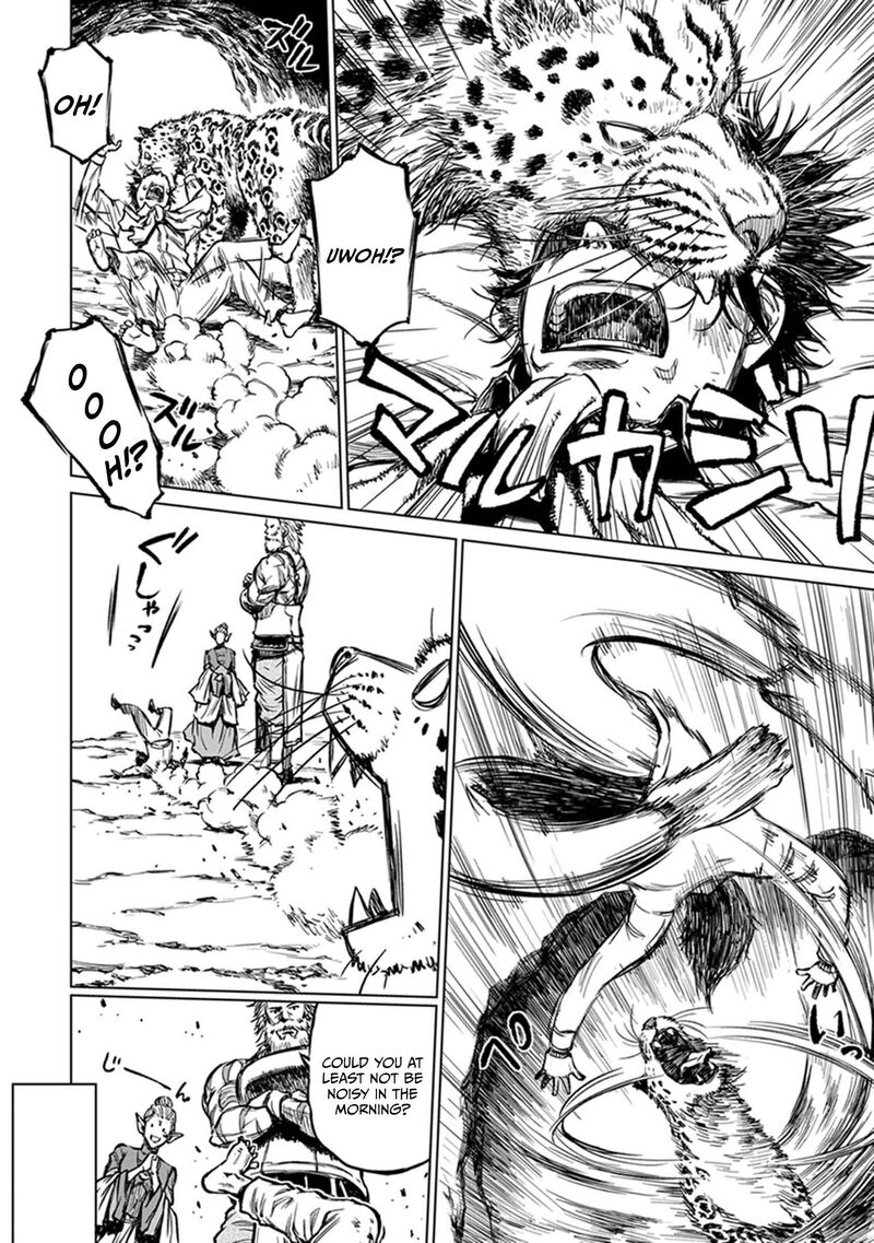 Yomuin San Wa Yuusha Ja Arimasenno De Chapter 20 Page 19