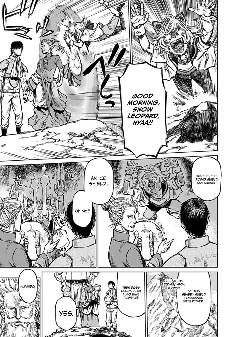 Yomuin San Wa Yuusha Ja Arimasenno De Chapter 20 Page 22