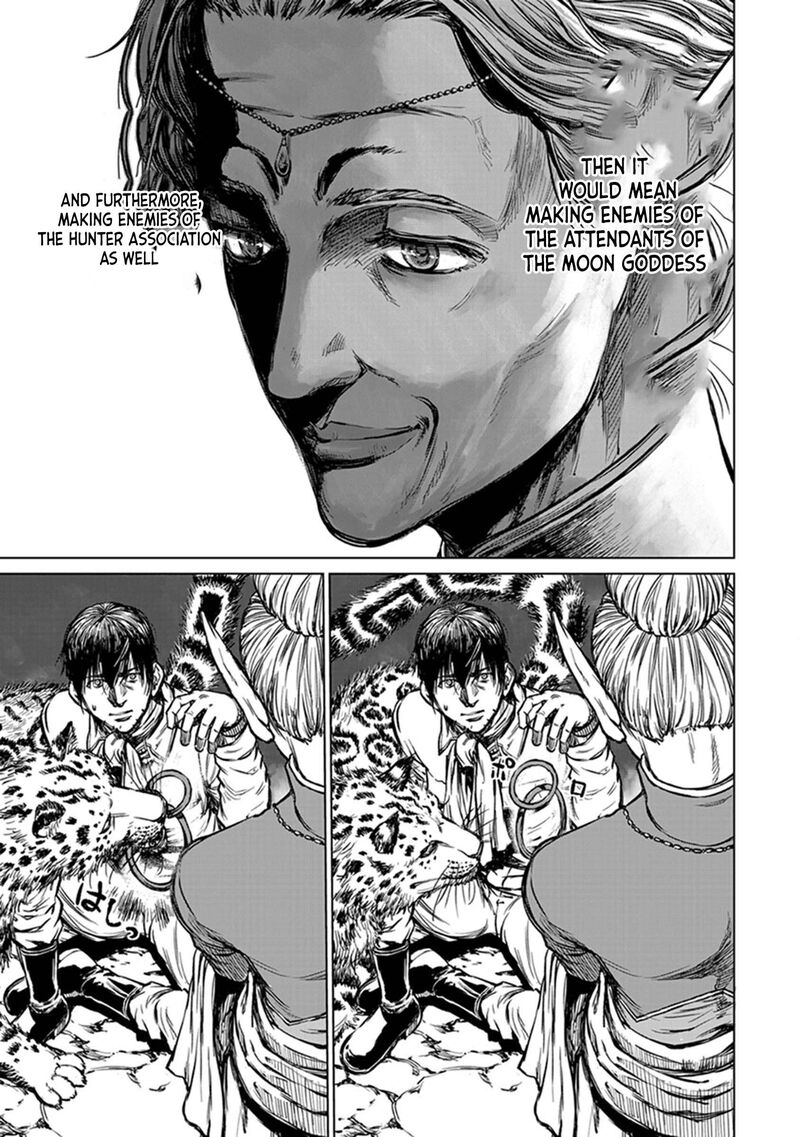 Yomuin San Wa Yuusha Ja Arimasenno De Chapter 20 Page 4