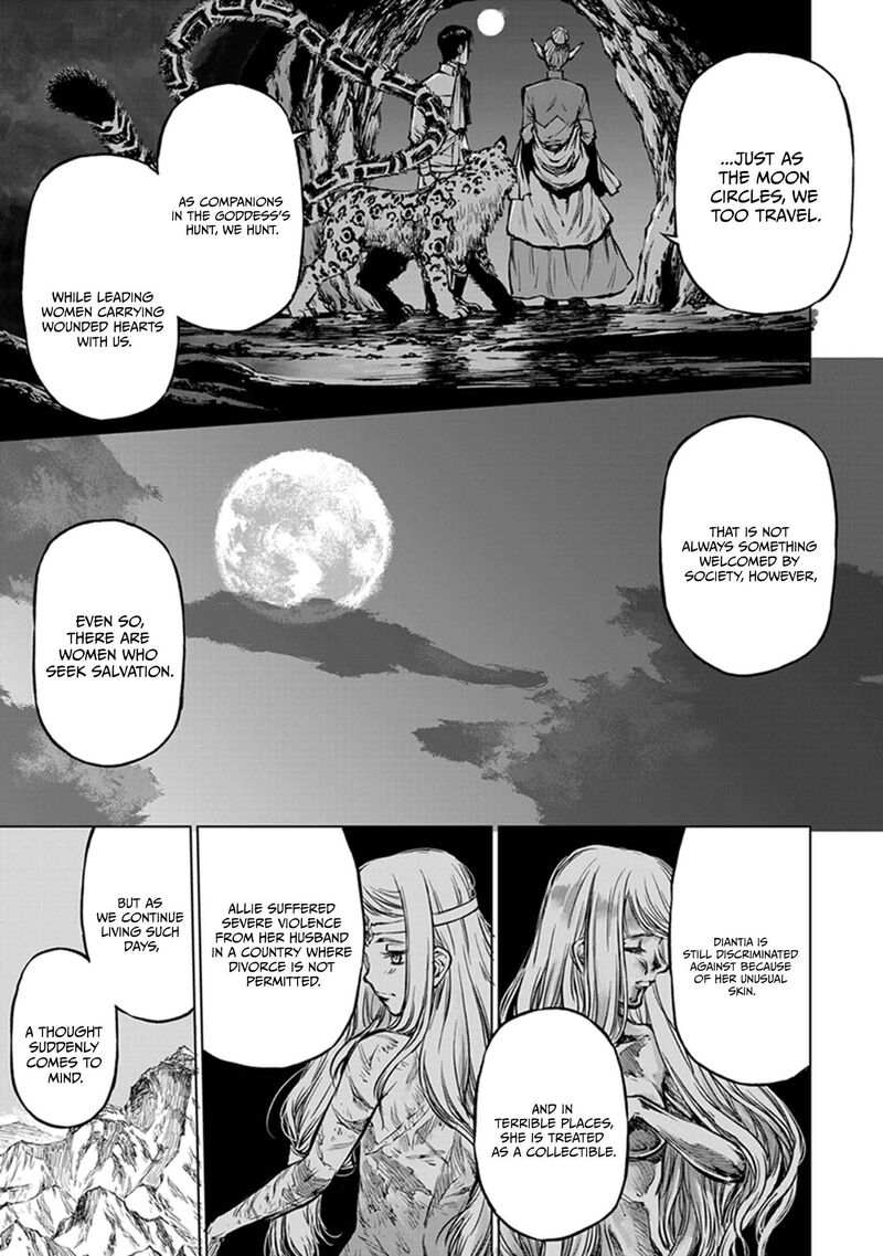 Yomuin San Wa Yuusha Ja Arimasenno De Chapter 20 Page 6