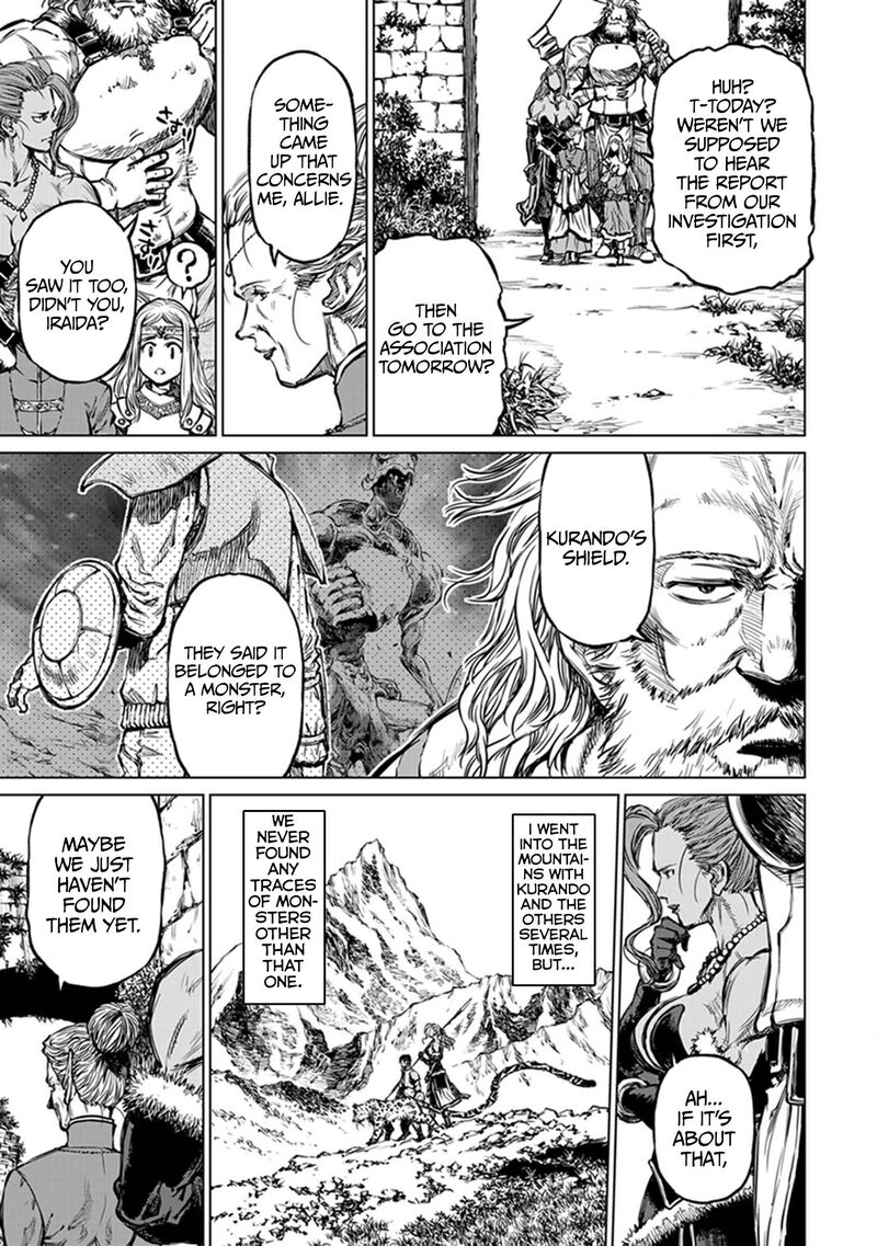 Yomuin San Wa Yuusha Ja Arimasenno De Chapter 21 Page 6