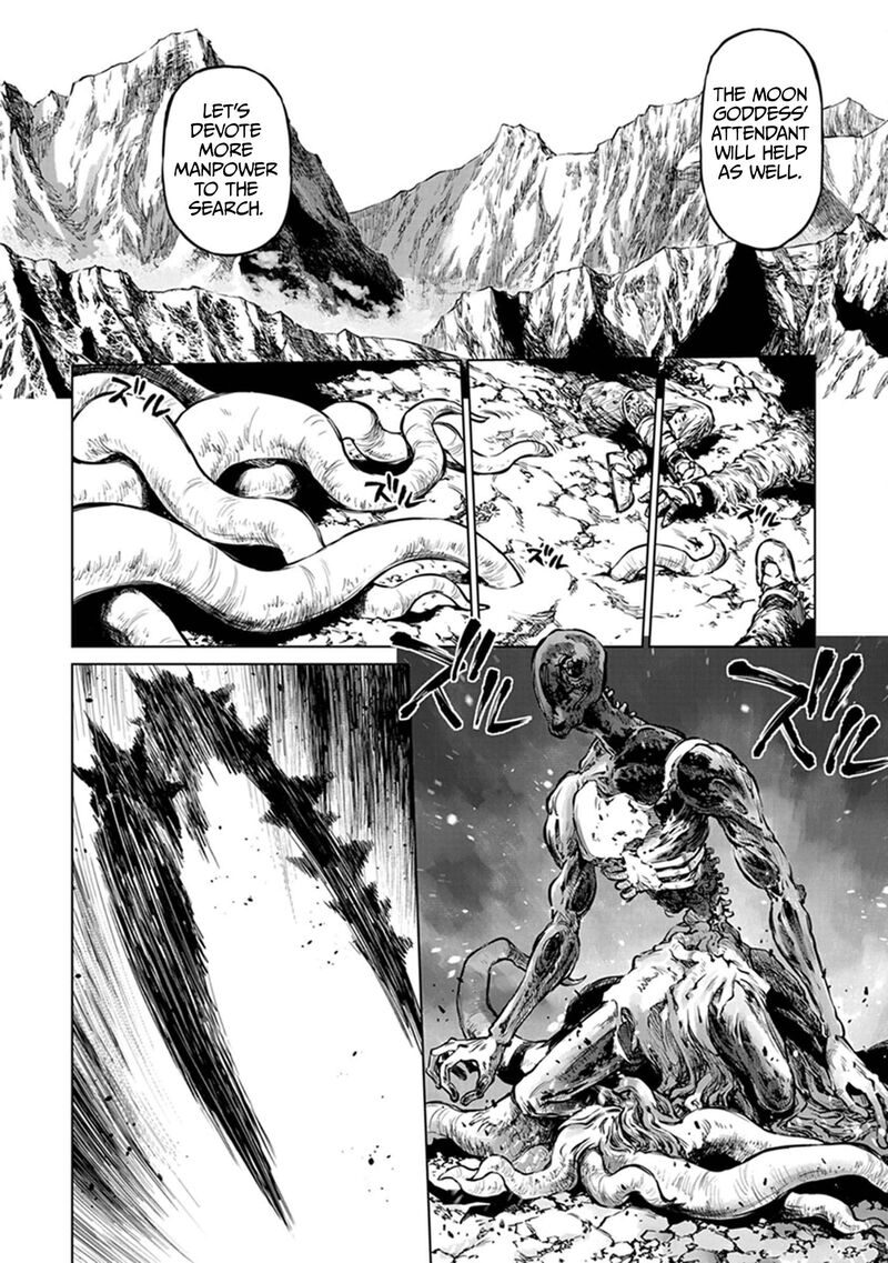 Yomuin San Wa Yuusha Ja Arimasenno De Chapter 21 Page 7