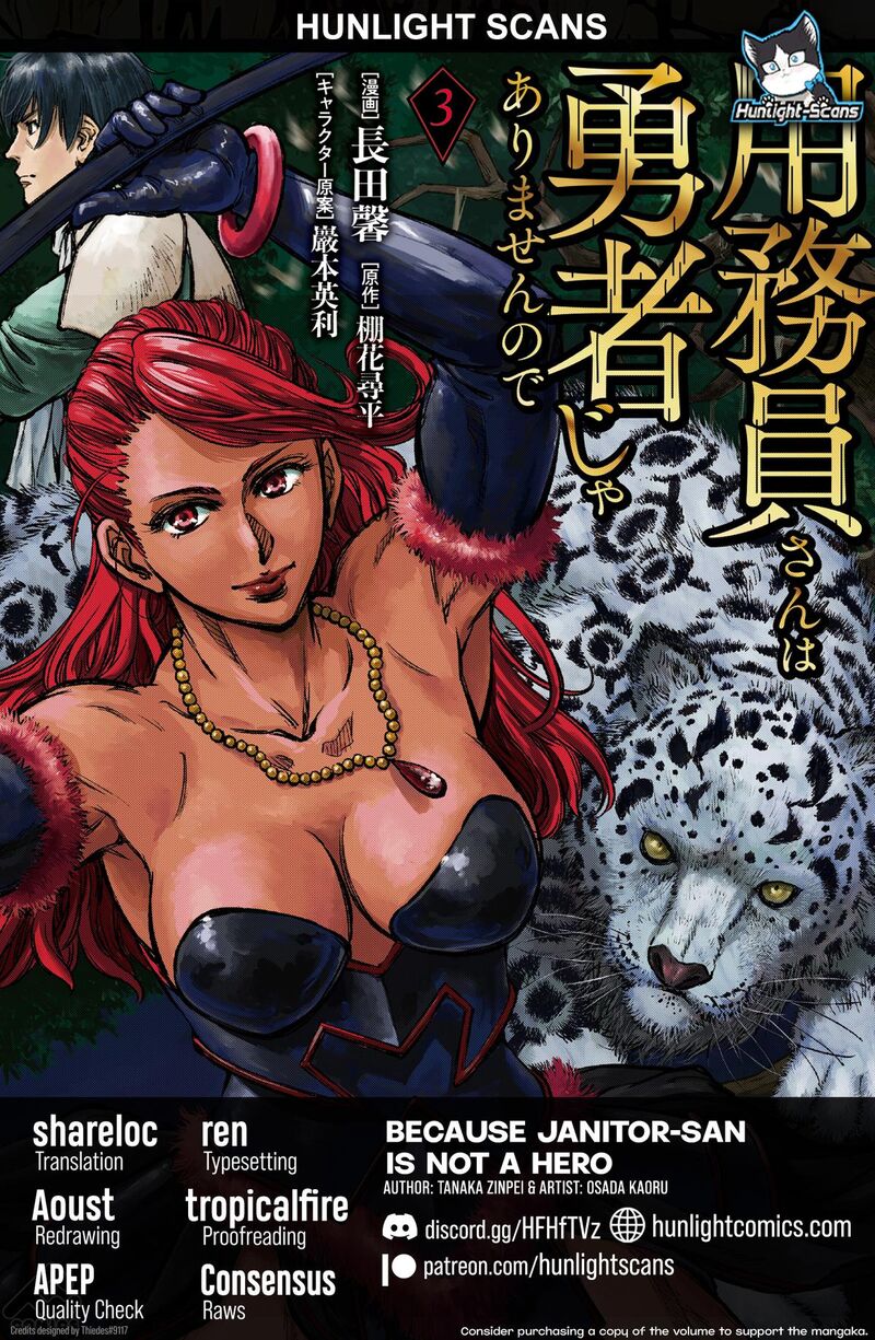 Yomuin San Wa Yuusha Ja Arimasenno De Chapter 22 Page 1