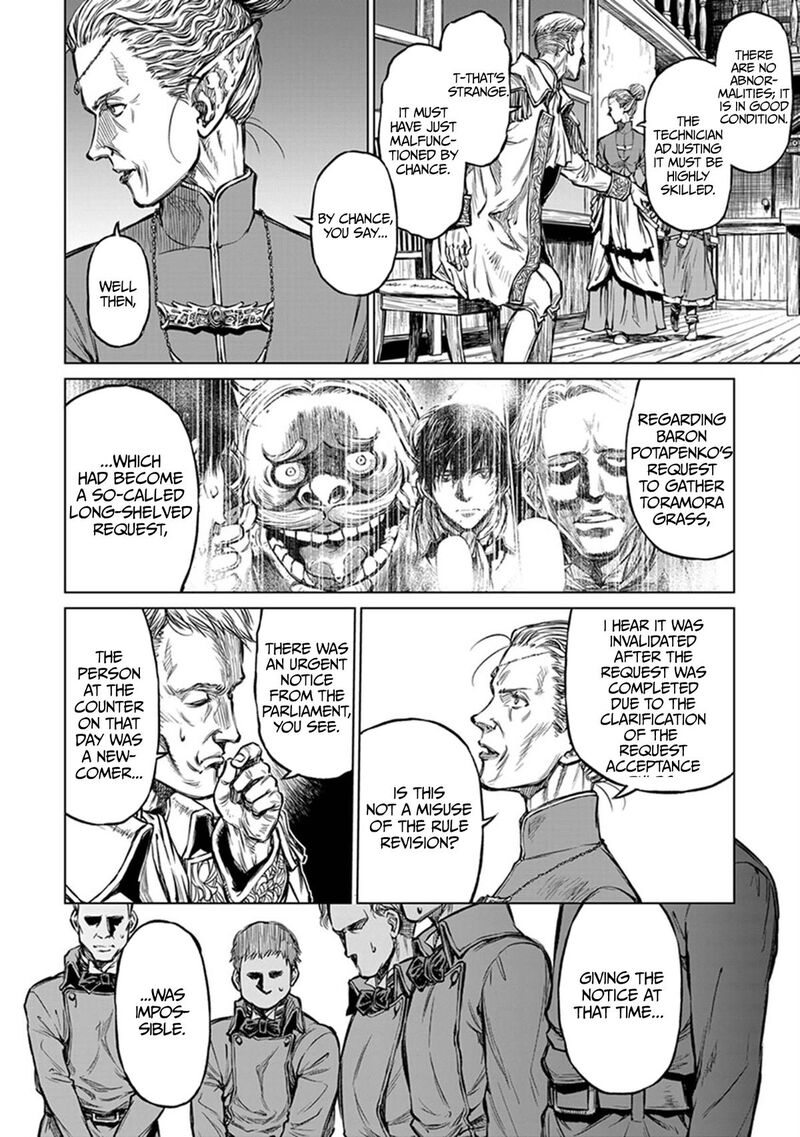 Yomuin San Wa Yuusha Ja Arimasenno De Chapter 22 Page 11