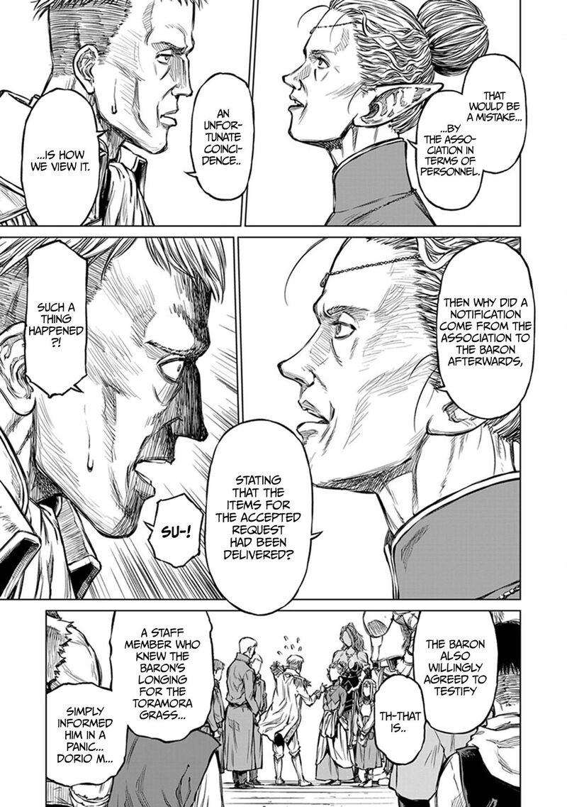Yomuin San Wa Yuusha Ja Arimasenno De Chapter 22 Page 12