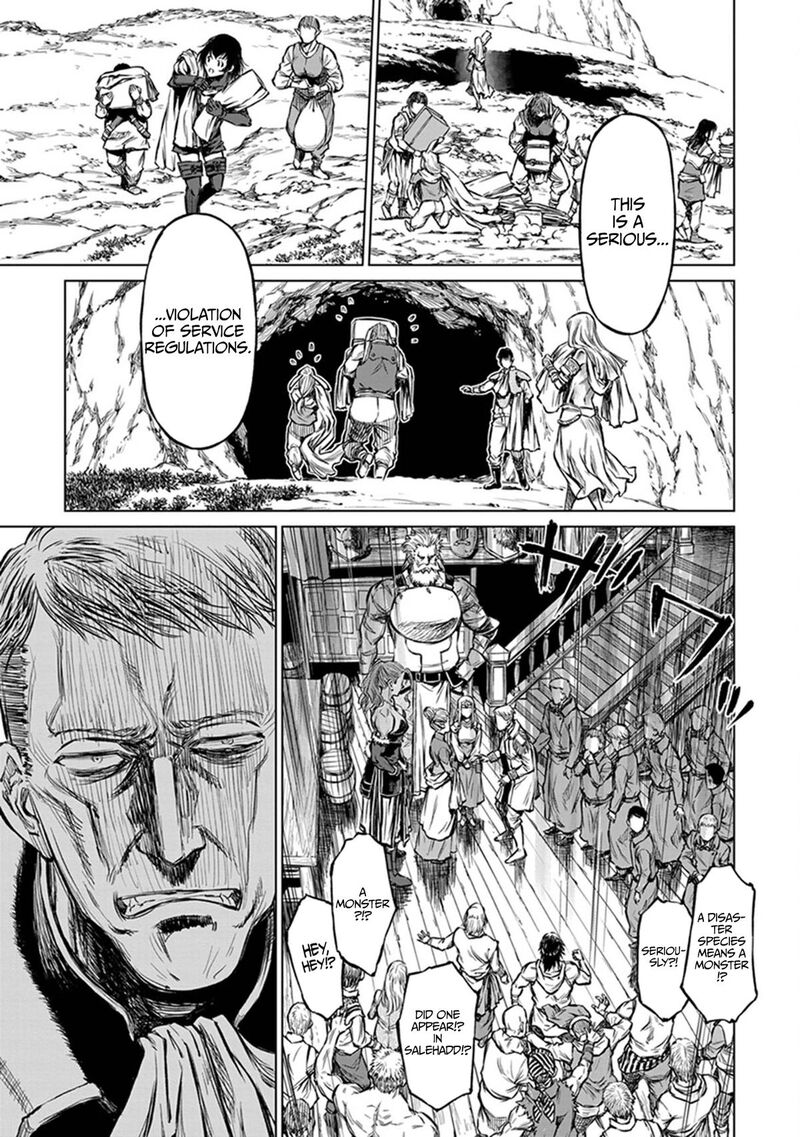 Yomuin San Wa Yuusha Ja Arimasenno De Chapter 22 Page 14