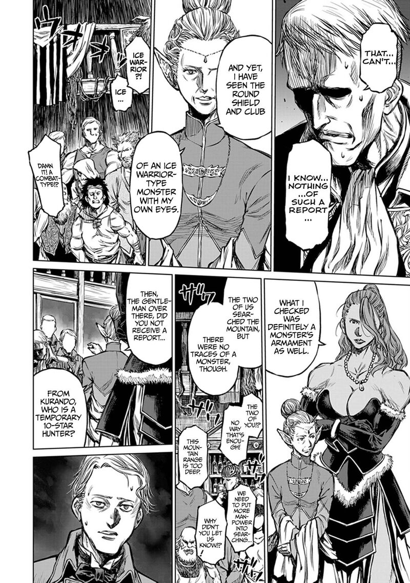 Yomuin San Wa Yuusha Ja Arimasenno De Chapter 22 Page 15