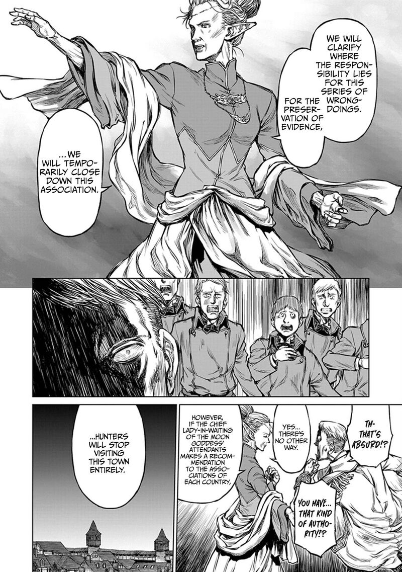 Yomuin San Wa Yuusha Ja Arimasenno De Chapter 22 Page 17