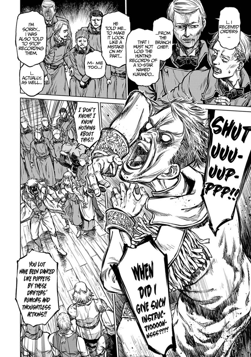 Yomuin San Wa Yuusha Ja Arimasenno De Chapter 22 Page 19