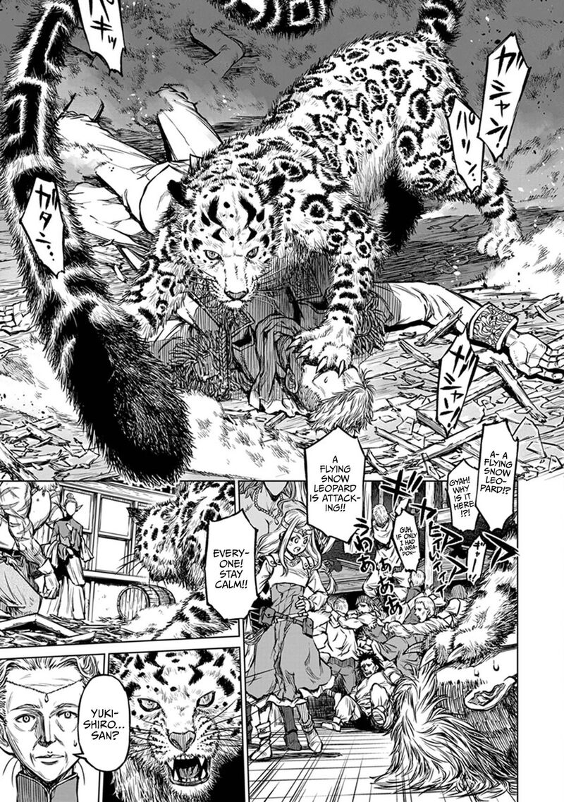 Yomuin San Wa Yuusha Ja Arimasenno De Chapter 22 Page 24