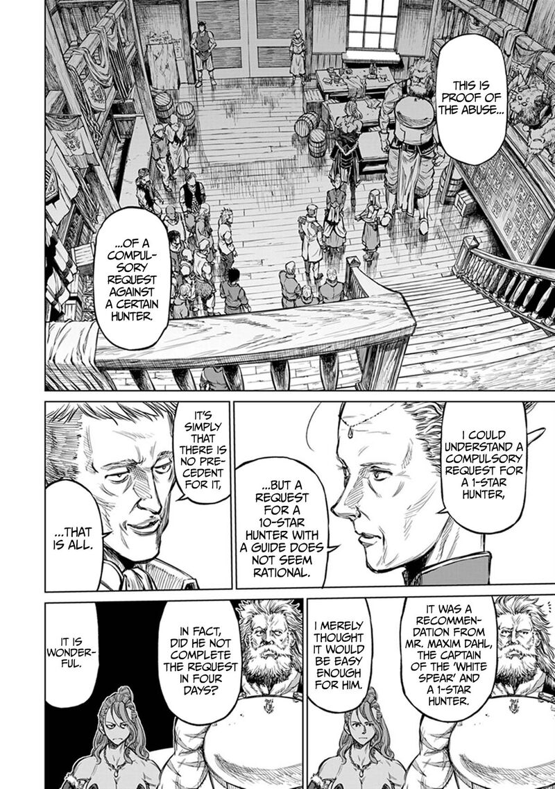 Yomuin San Wa Yuusha Ja Arimasenno De Chapter 22 Page 7