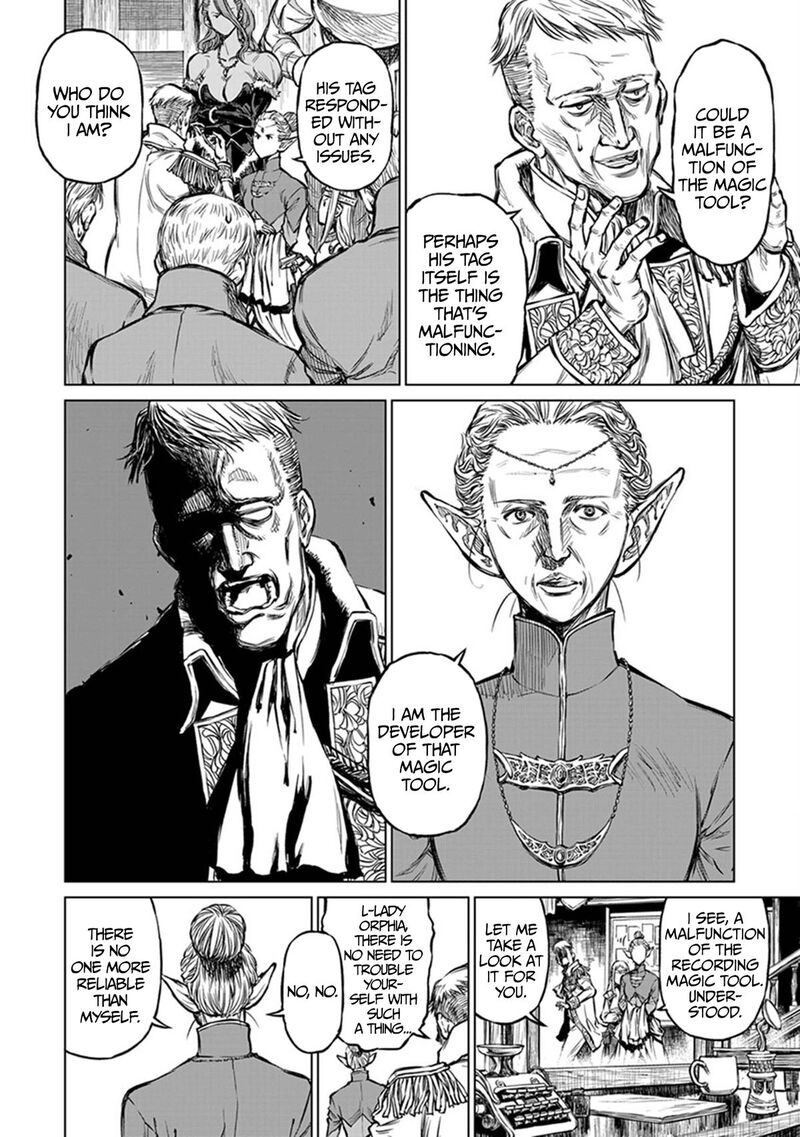Yomuin San Wa Yuusha Ja Arimasenno De Chapter 22 Page 9