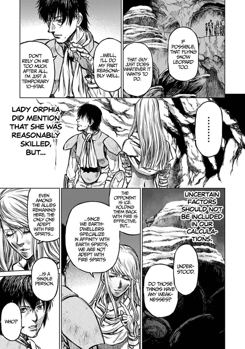 Yomuin San Wa Yuusha Ja Arimasenno De Chapter 23 Page 12