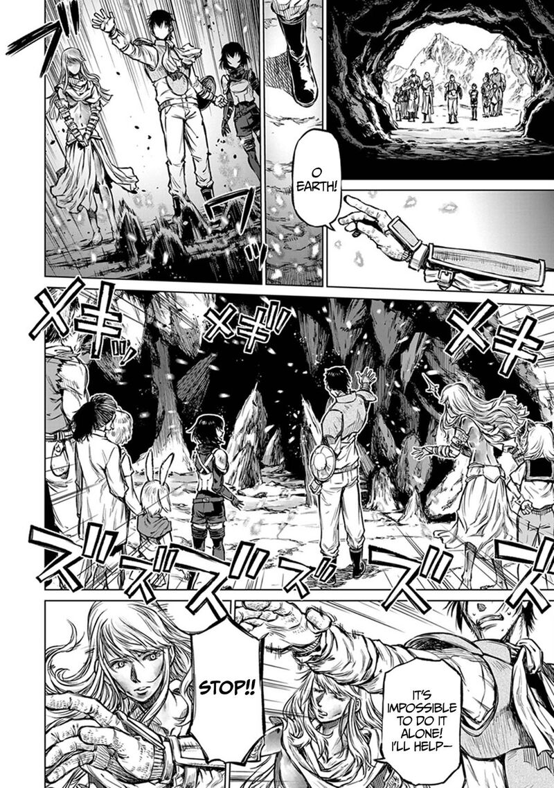 Yomuin San Wa Yuusha Ja Arimasenno De Chapter 23 Page 15