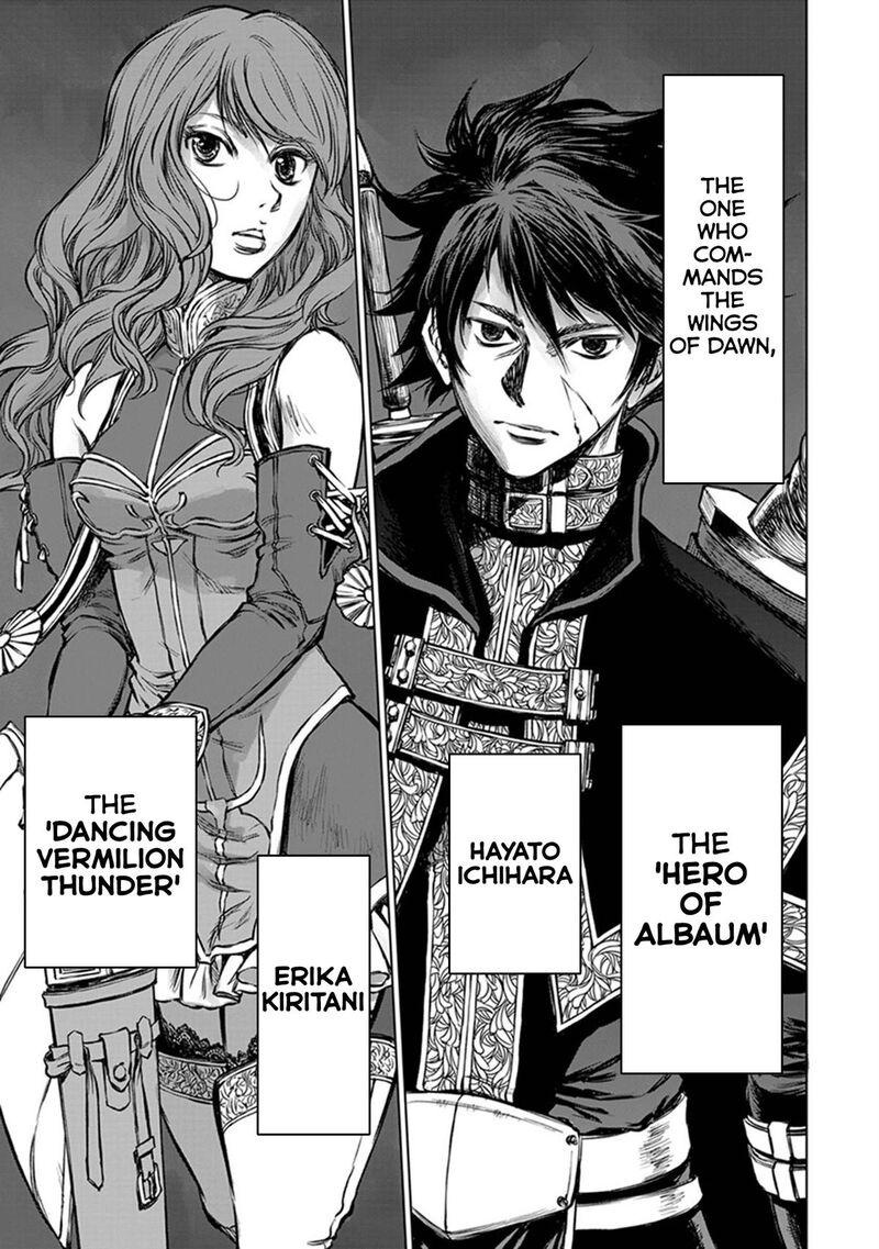 Yomuin San Wa Yuusha Ja Arimasenno De Chapter 23 Page 20