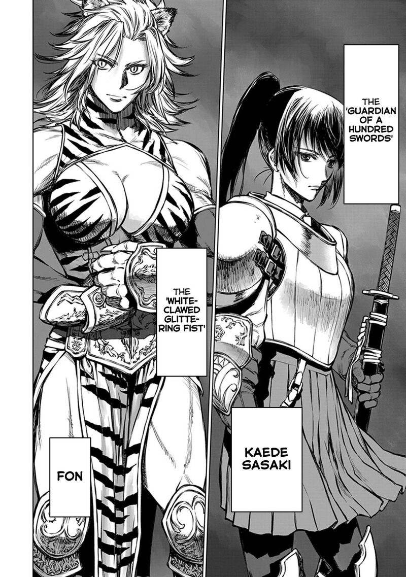Yomuin San Wa Yuusha Ja Arimasenno De Chapter 23 Page 21