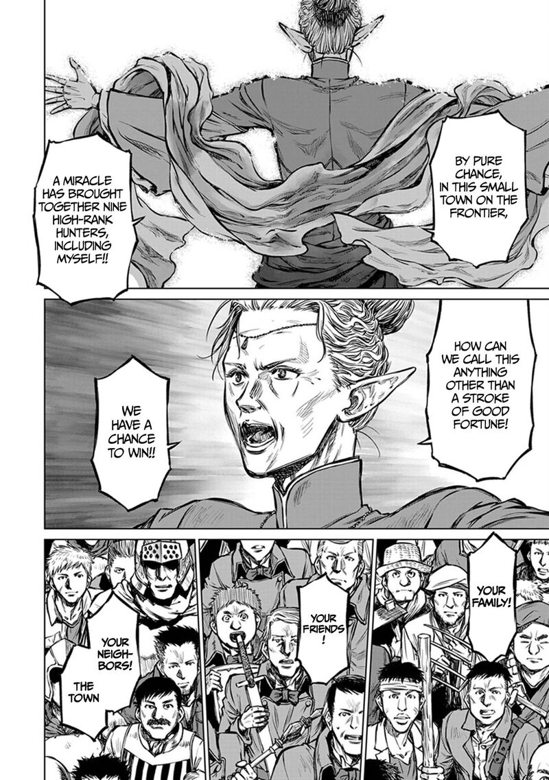 Yomuin San Wa Yuusha Ja Arimasenno De Chapter 23 Page 23