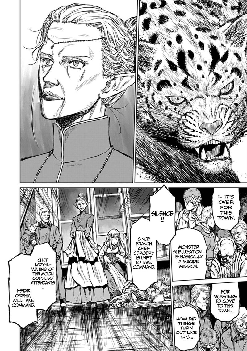 Yomuin San Wa Yuusha Ja Arimasenno De Chapter 23 Page 7