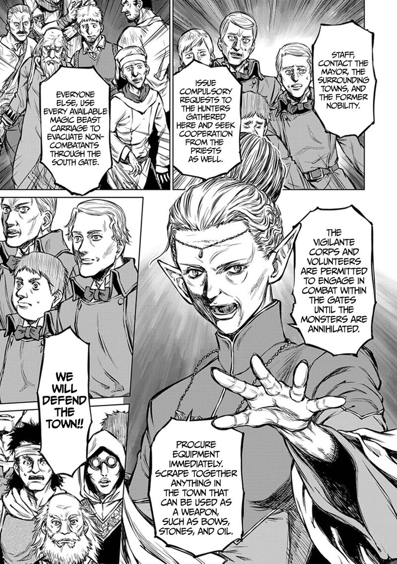 Yomuin San Wa Yuusha Ja Arimasenno De Chapter 23 Page 8